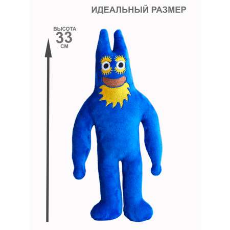 Игрушка мягкая NEVADA