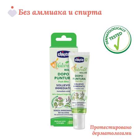 От укусов комаров Chicco Успокаивающий роллер