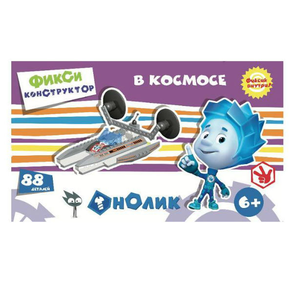 Конструктор Фиксики - фото 1