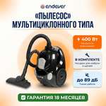 Пылесос циклонного типа ENDEVER VC-540