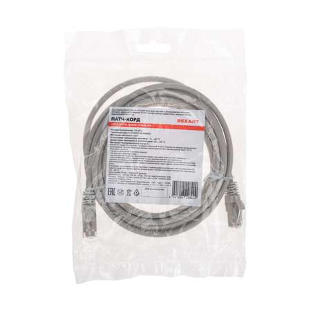 Патч-корд REXANT 3 метра Cat 5e RJ45-RJ45 26AWG LSZH серый