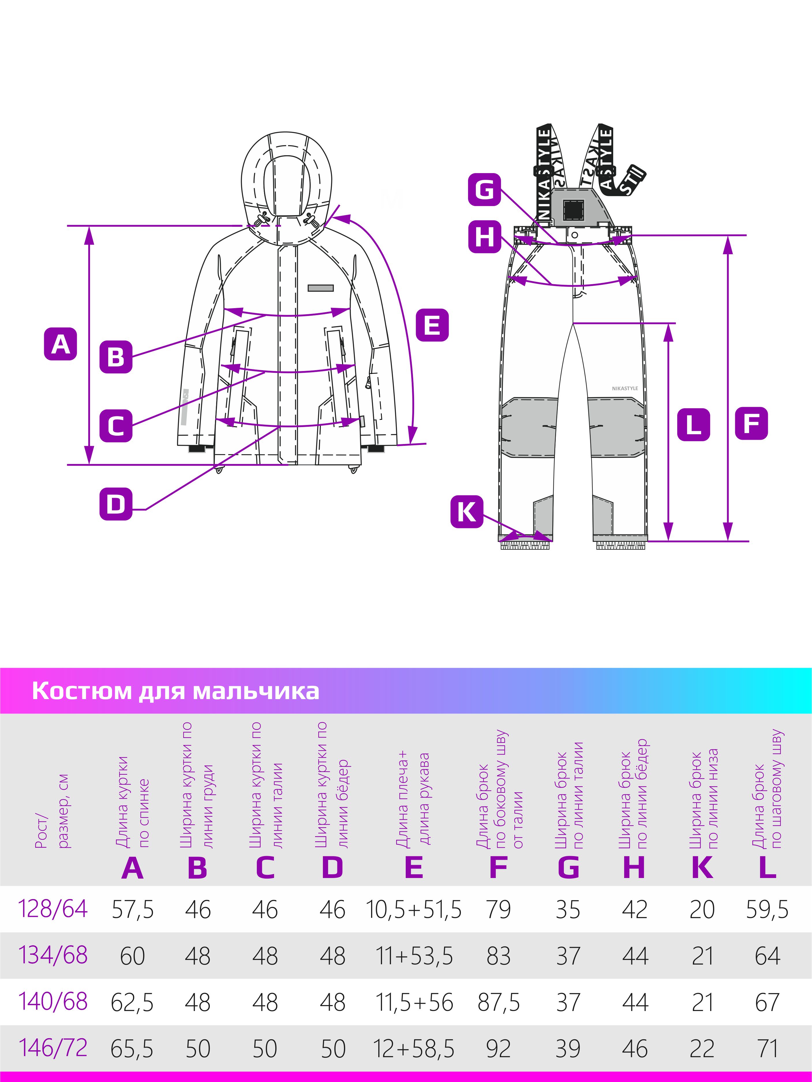 Костюм NIKASTYLE 7з7524 кэмел/черный - фото 20