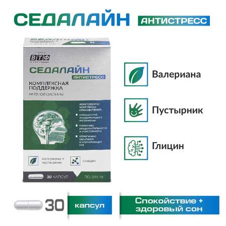 СЕДАЛАЙН Антистресс PLANTCOMPLEX Успокоительное при тревоге, нервах. Для нервной системы.