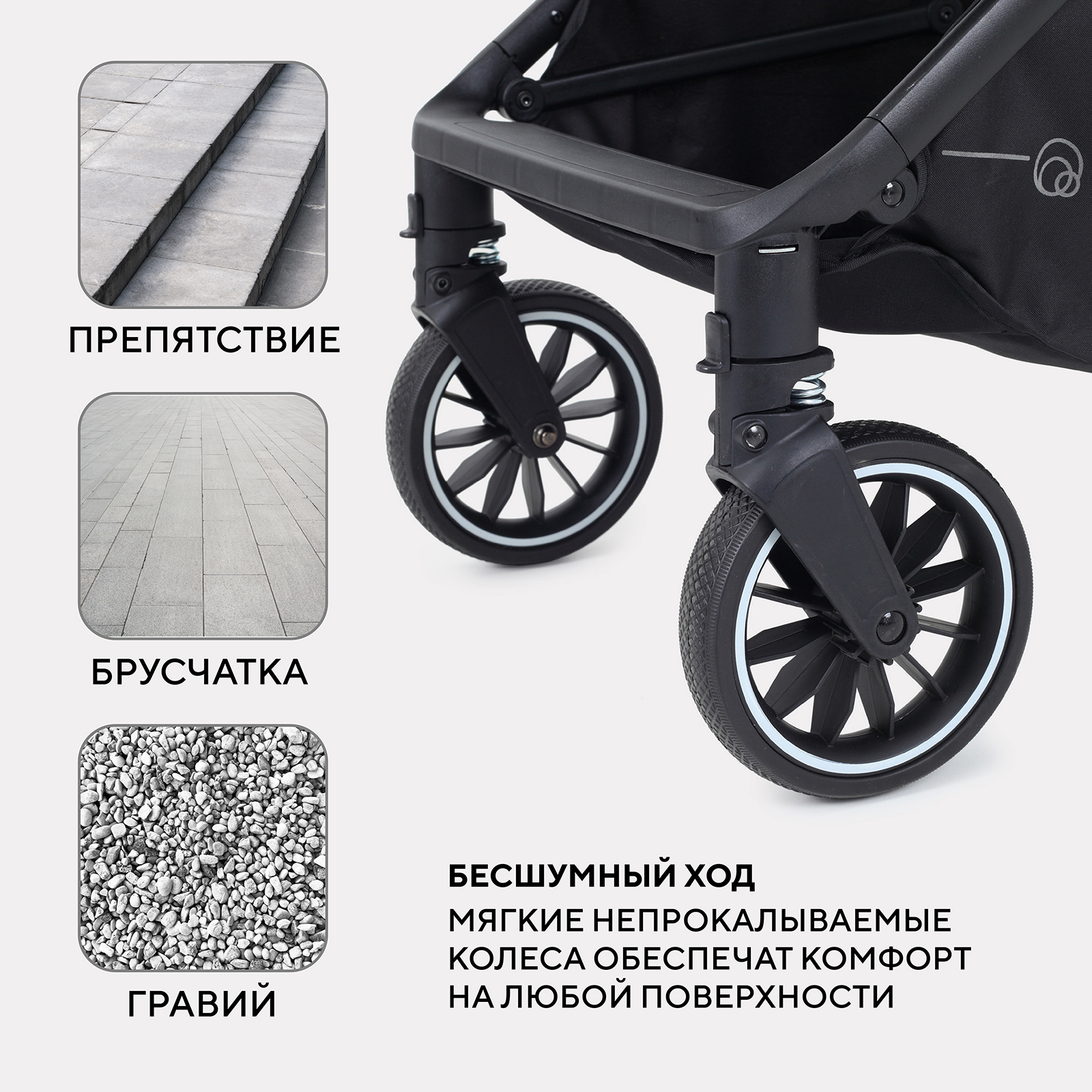 Коляска прогулочная Rant Basic Joy серый - фото 11