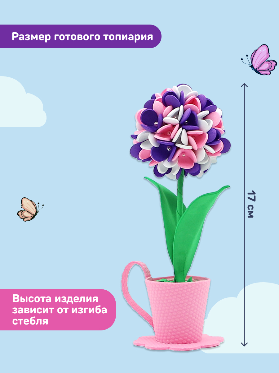 Набор для творчества Волшебная мастерская сборка Аромат весны - фото 4