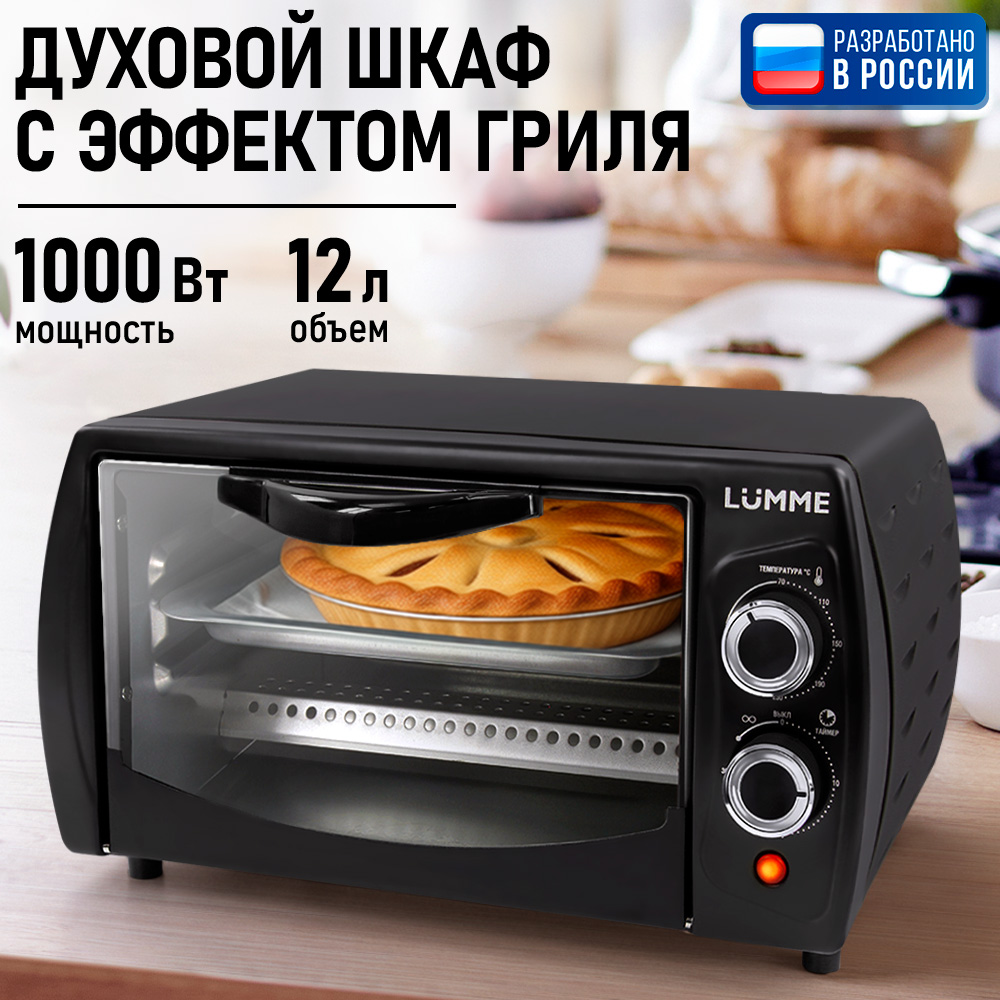Духовой шкаф электрический LUMME LU-1705 - фото 1