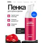 Пенка EMRA