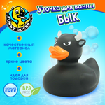 Игрушка Funny ducks