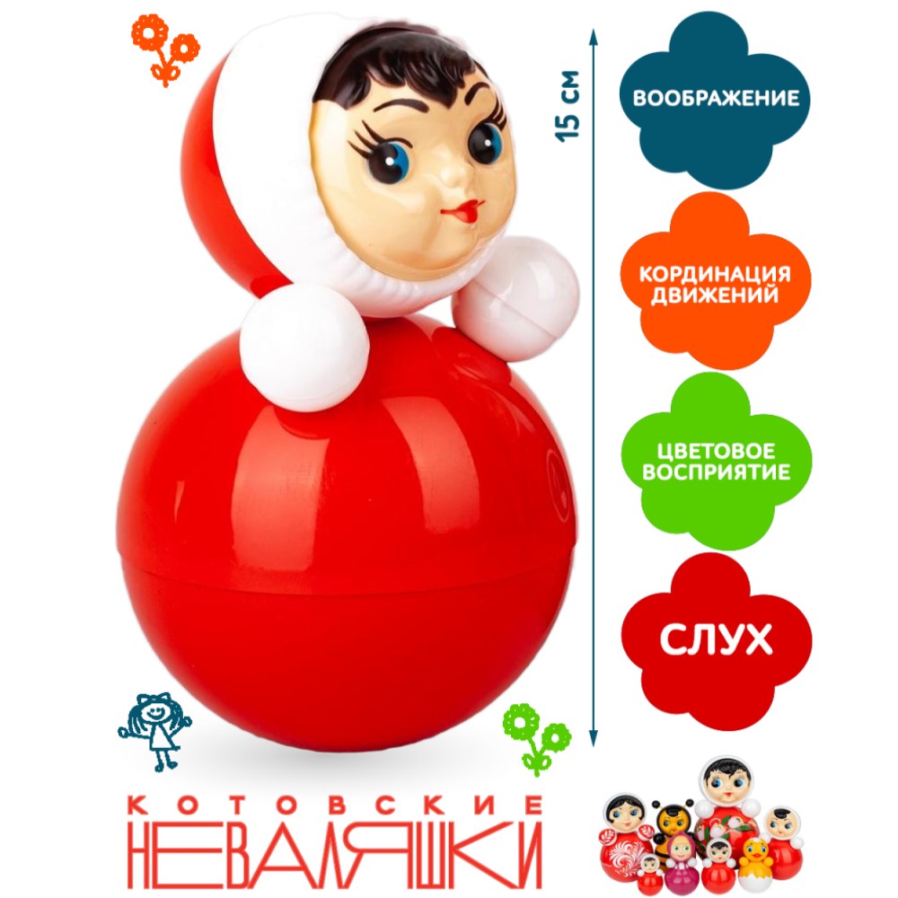 Игрушка Котовские неваляшки неваляшка Кукла Маша - фото 3