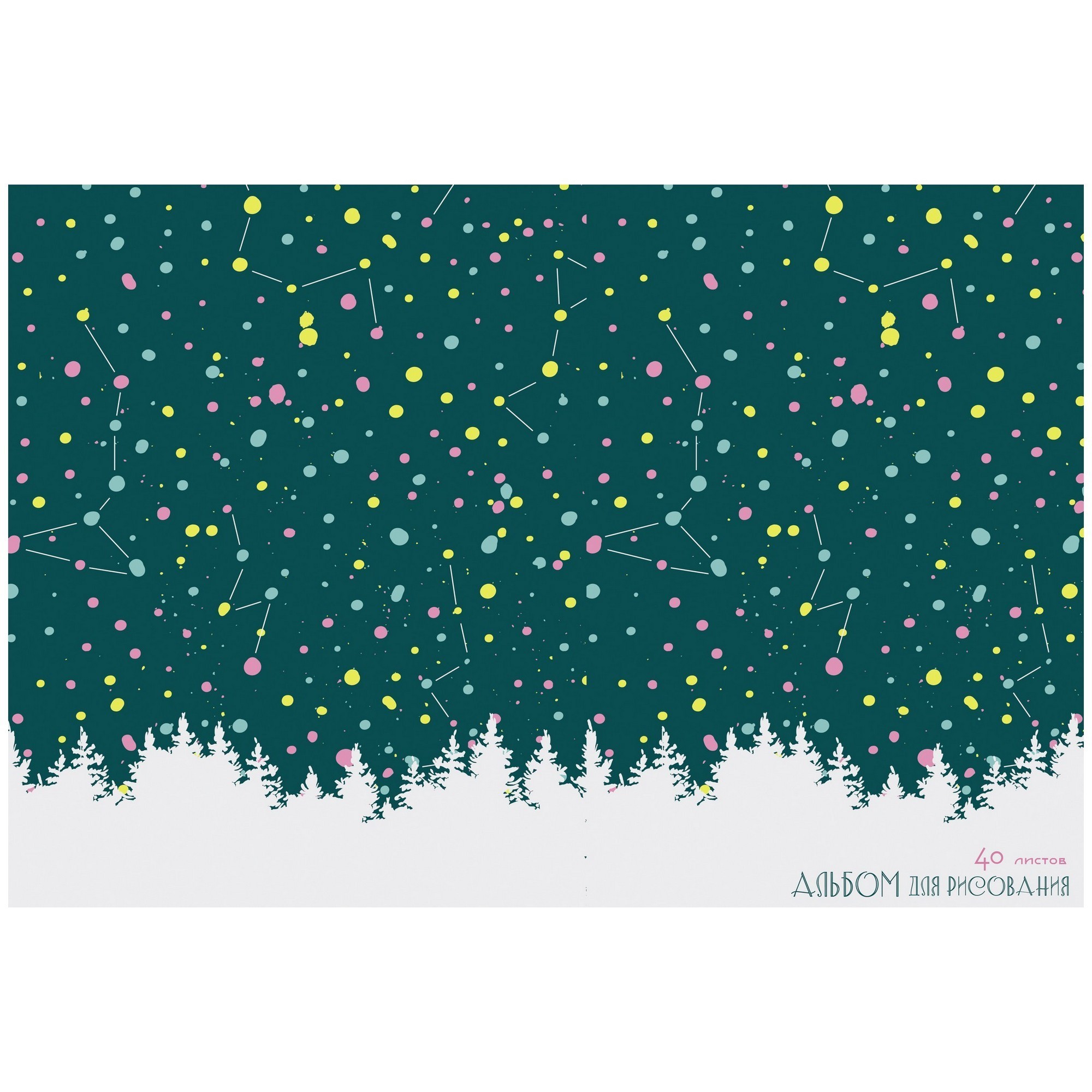 Альбом Unnika land А4 40 лист. - фото 1