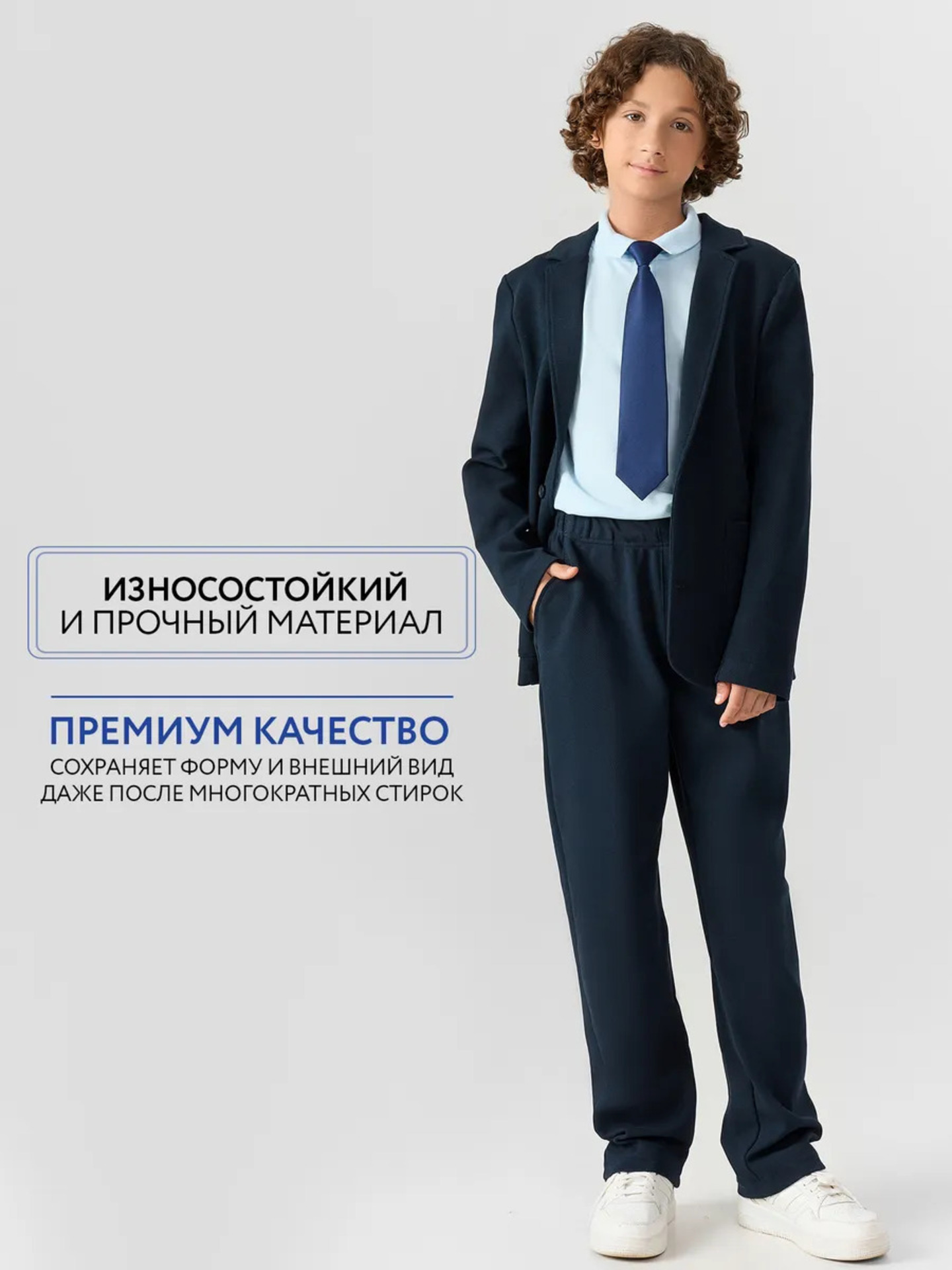 Брюки Mark Formelle (Марк Формэль) 183390/неви - фото 3