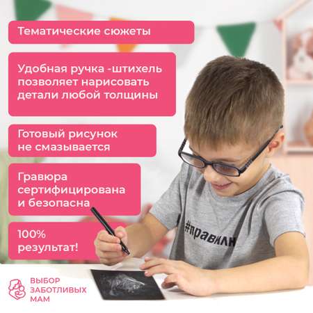 Гравюра LORI(колорит) Принцессы Бэлль Жасмин