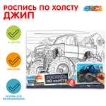 Роспись по холсту Multiart Джип