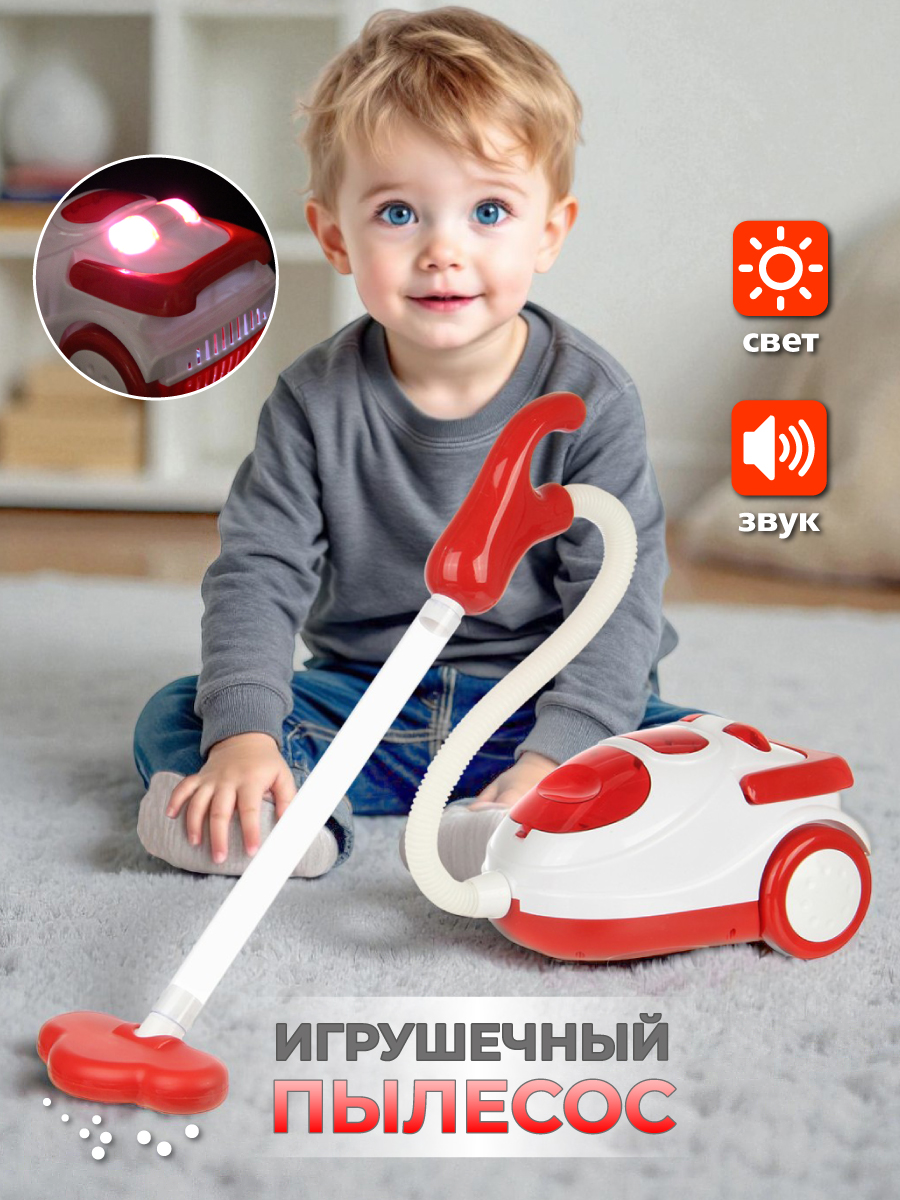 Игрушка Veld Co пылесос - фото 1