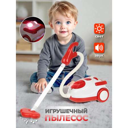 Игрушка Veld Co пылесос