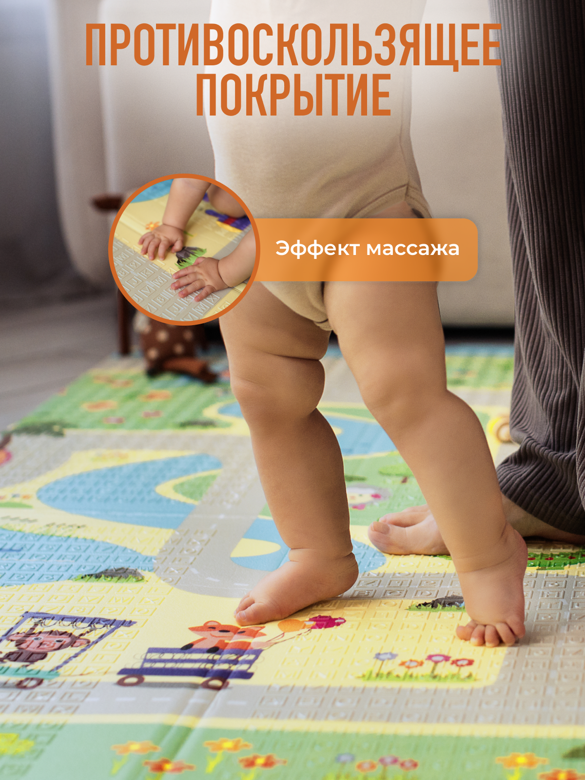 Развивающий коврик детский Mamagoods складной игровой 150х200 см - фото 11
