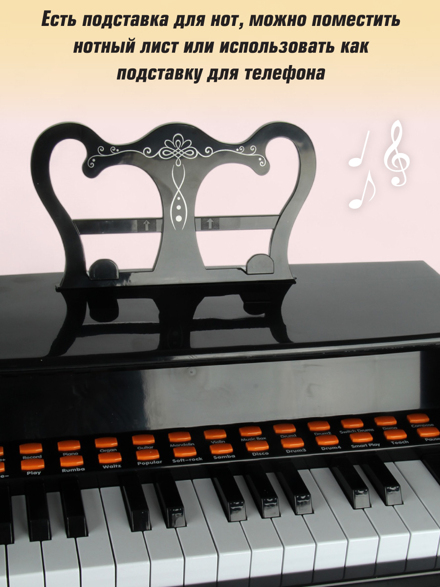 Игрушка музыкальная Veld Co пианино - фото 2