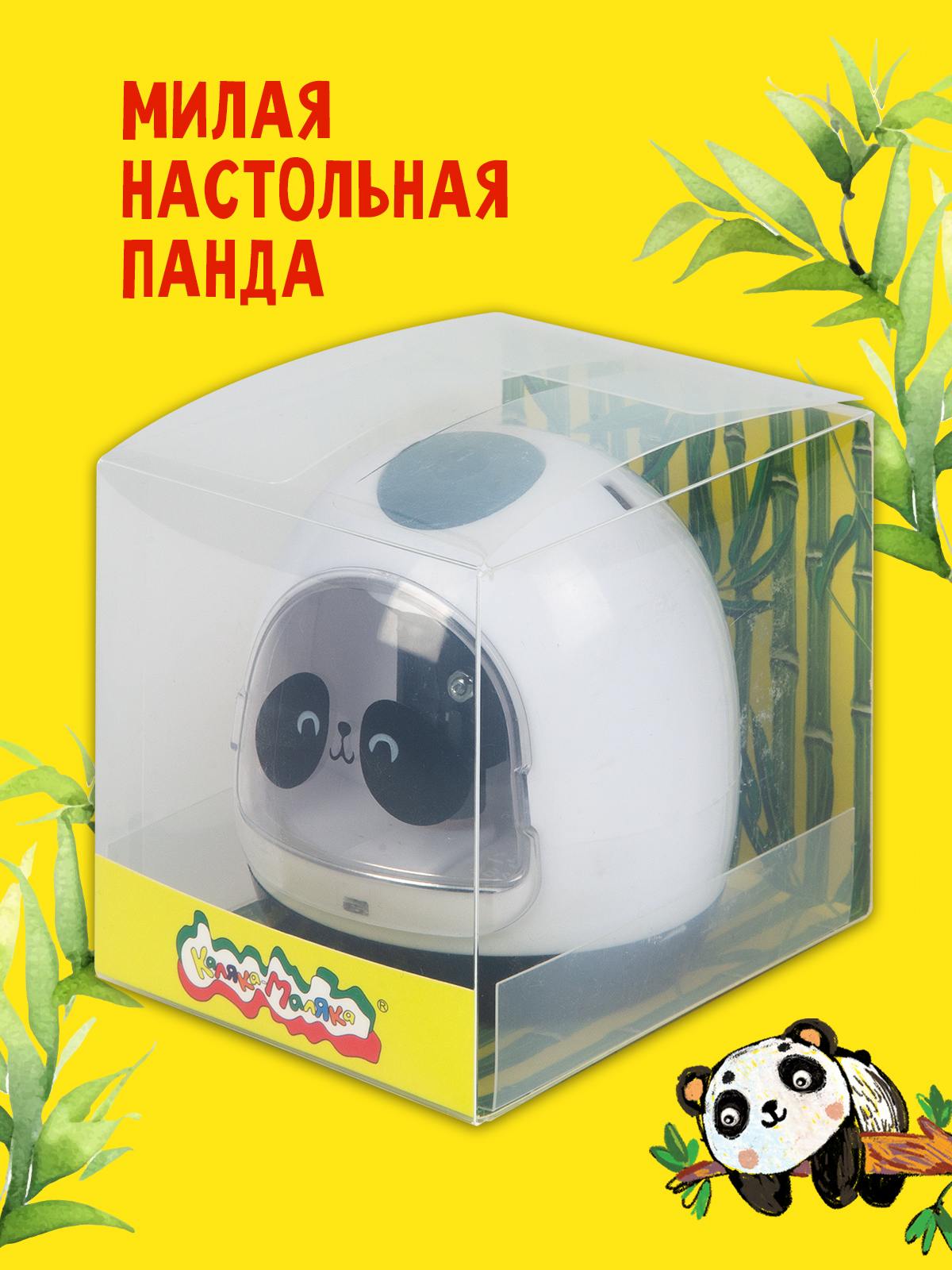 Точилка Каляка-Маляка - фото 7