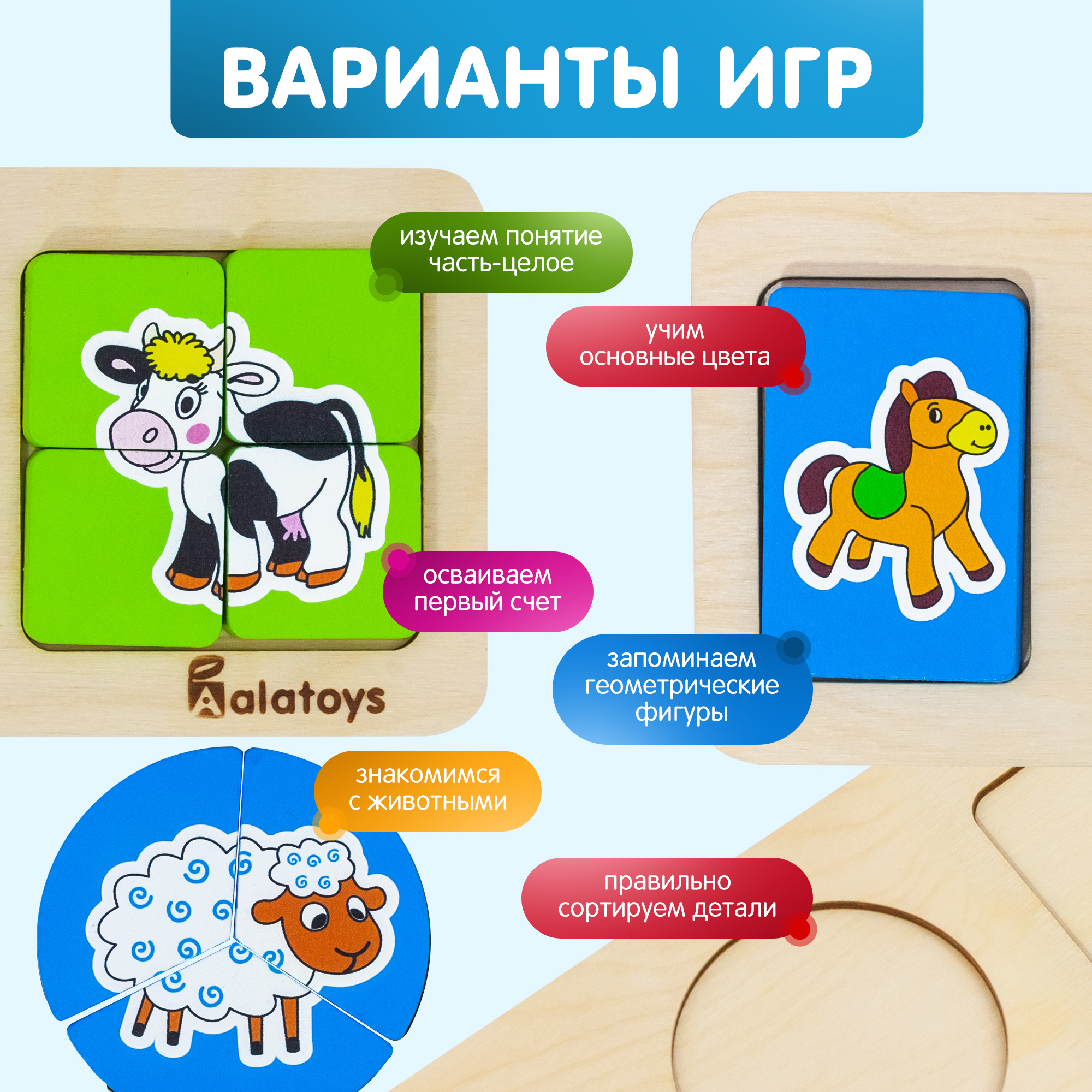 Игрушка Alatoys сортер - фото 4