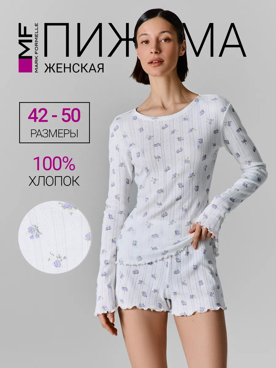 Пижама Mark Formelle (Марк Формэль) 592614/цветы на белом1 - фото 3