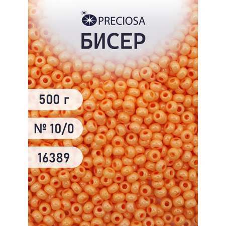 Набор для творчества Preciosa бисер чешский 10/0 500г 16389