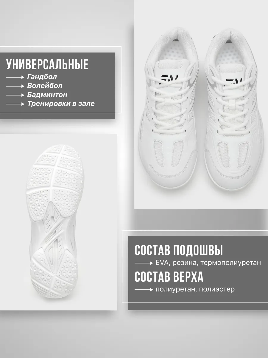 Кроссовки FN FN5091002-100 - фото 5