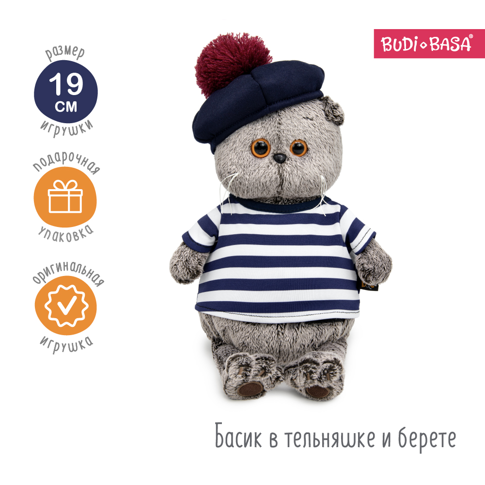 Мягкая игрушка BUDI BASA котик - фото 2