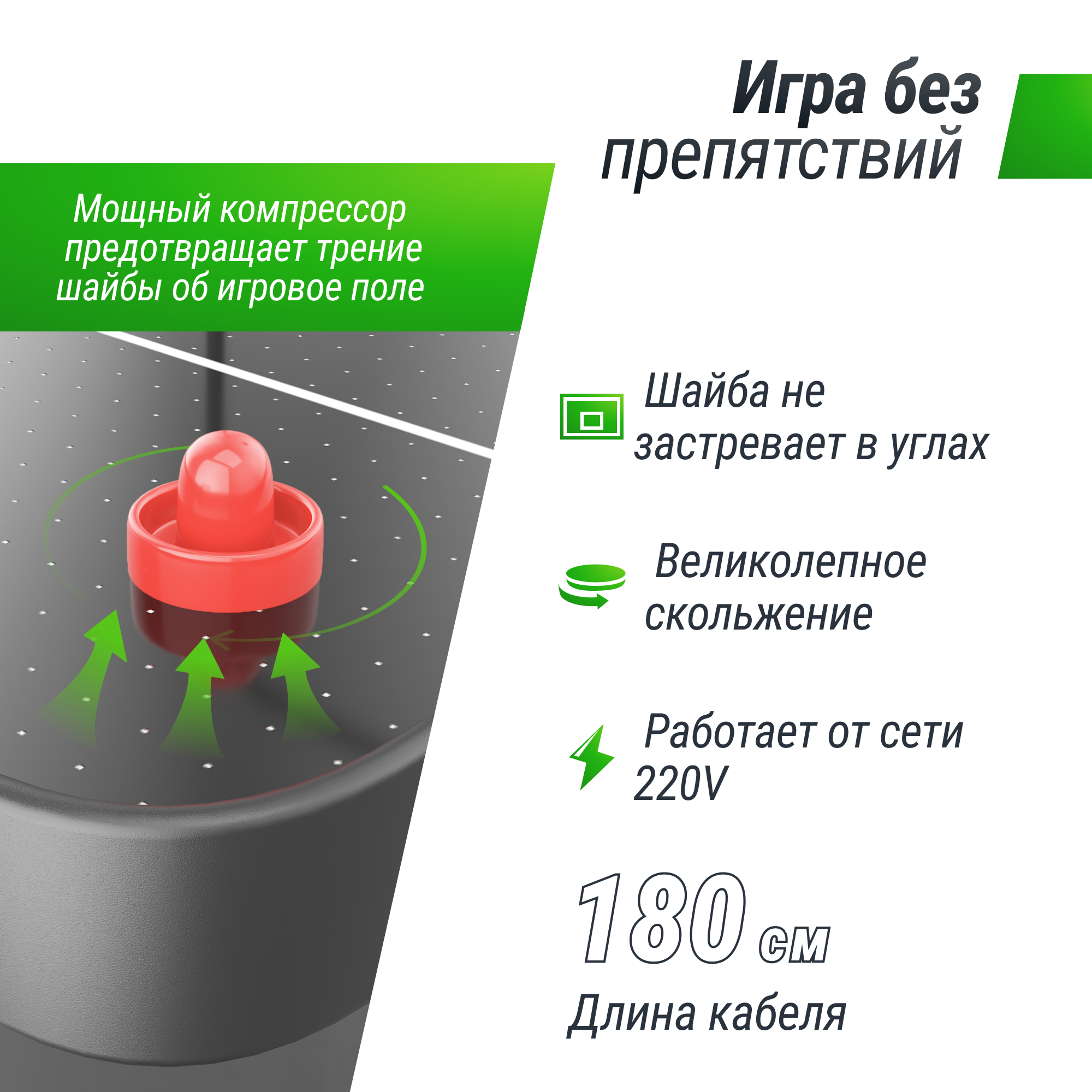 Настольная игра UNIX line аэрохоккей - фото 5