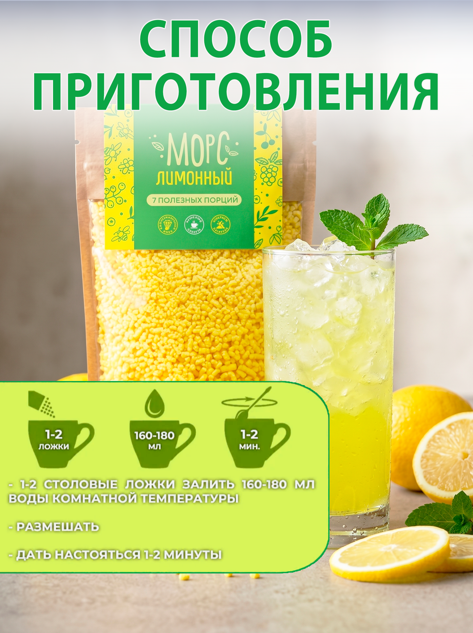 Морс с натуральным соком АРСАНИЯ витаминизированный - фото 8