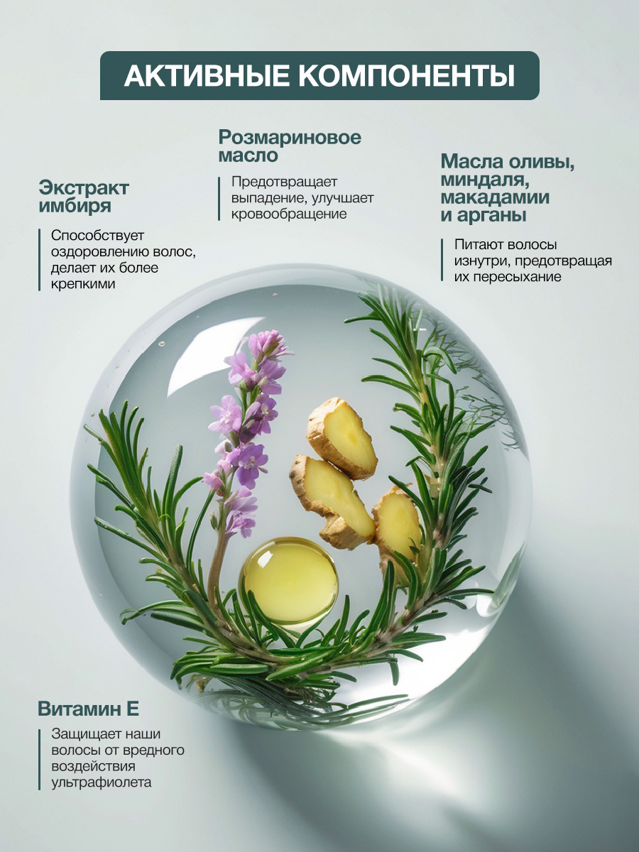 Масло Tashe Professional 100 мл 1 шт. - фото 9