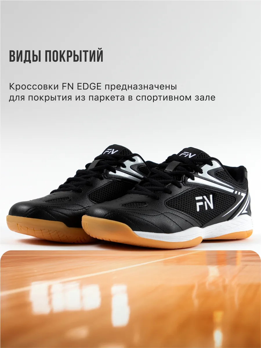 Кроссовки FN KFN5091001-000 - фото 7
