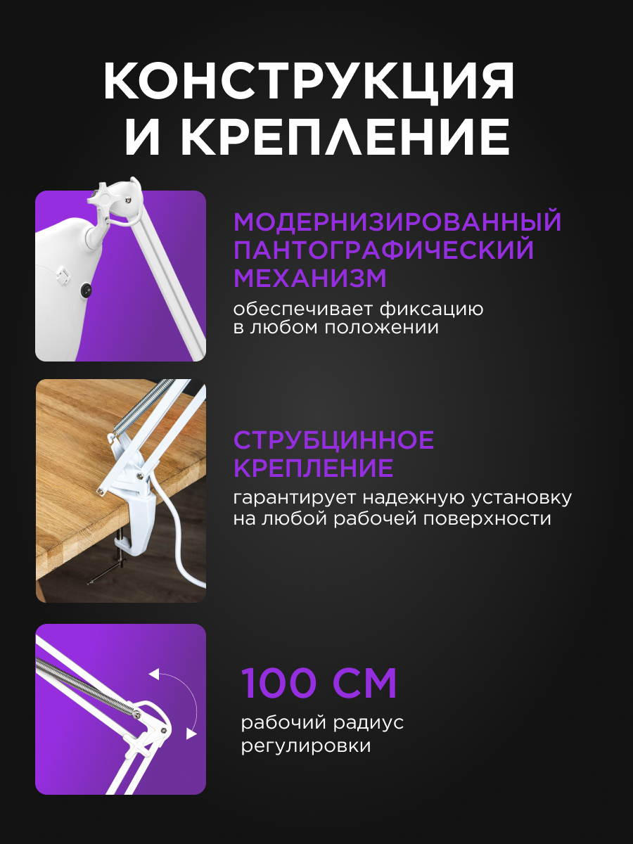 Лампа REXANT Лупа - фото 4