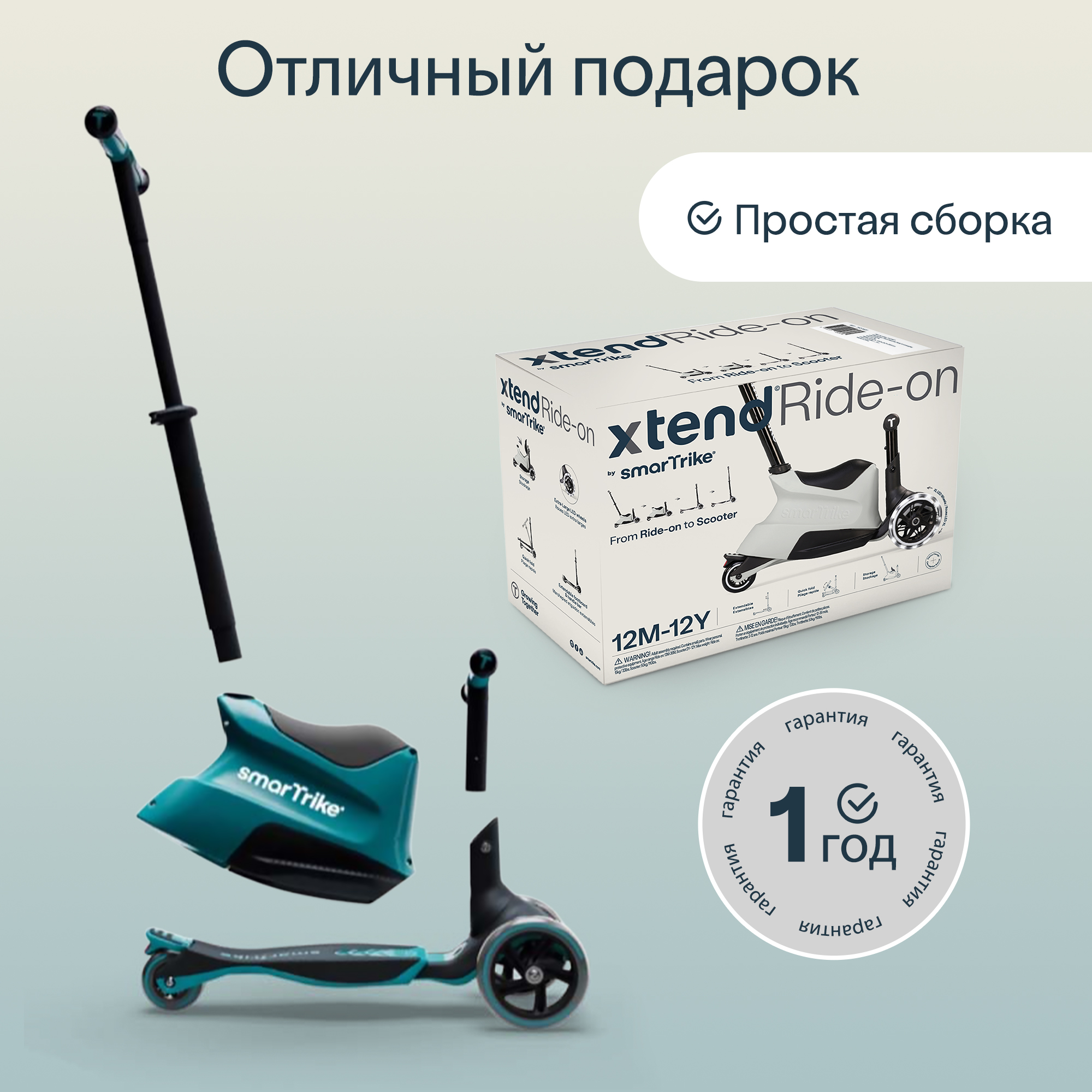 Самокат SmarTrike трехколесный - фото 14