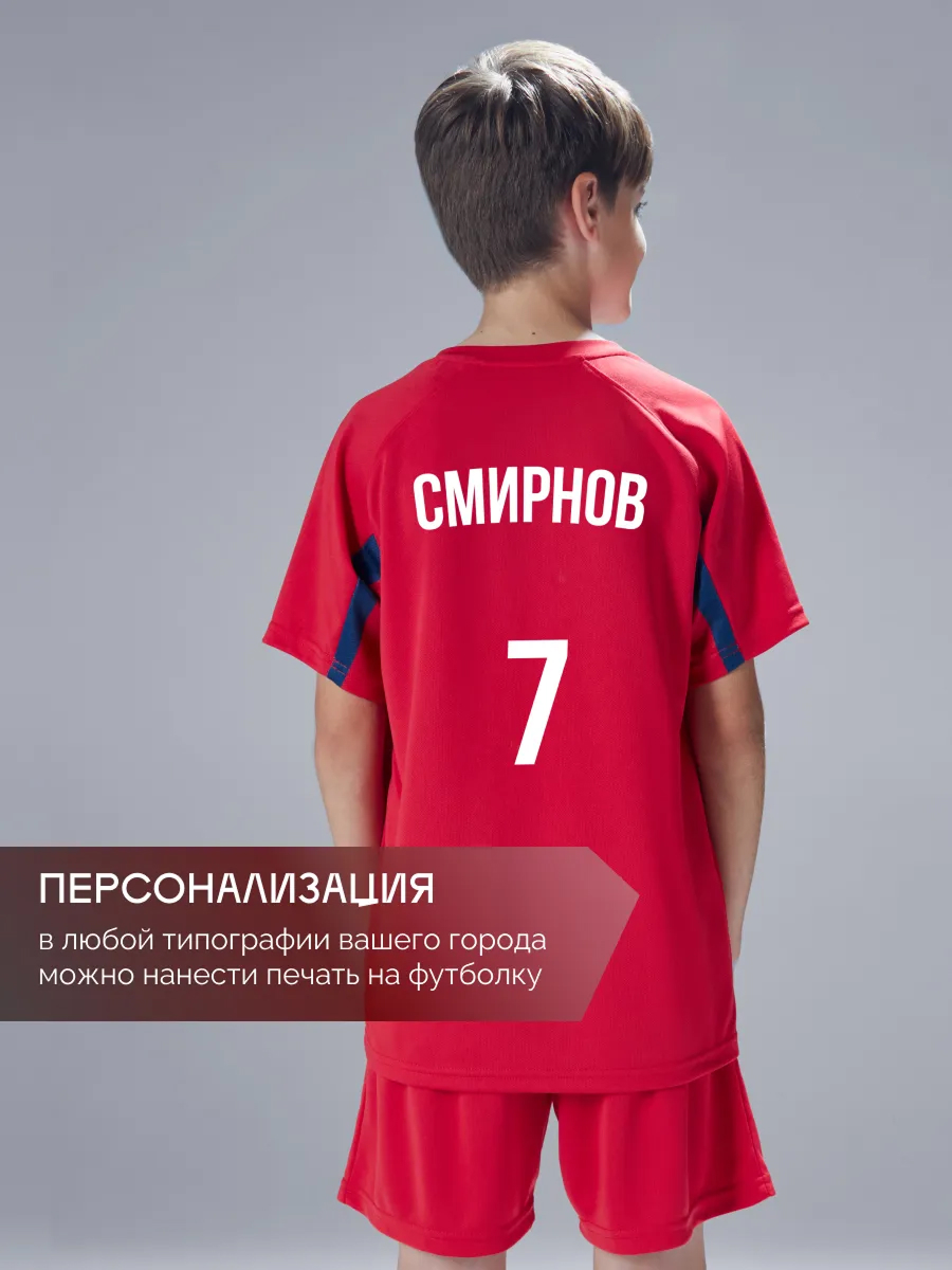 Костюм KELME 7351ZB3130-615 - фото 11