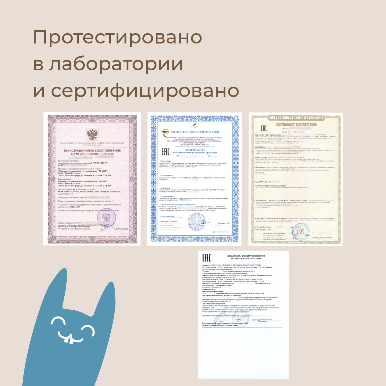 Детский разбрызгиватель на садовый шланг, игрушка Цветочки - фото 10