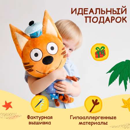 Игрушка-подушка Мякиши детская мягкая большая Три кота Коржик и море приключений