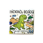 Игрушка VeraKit книжка Ми-ми-заврики