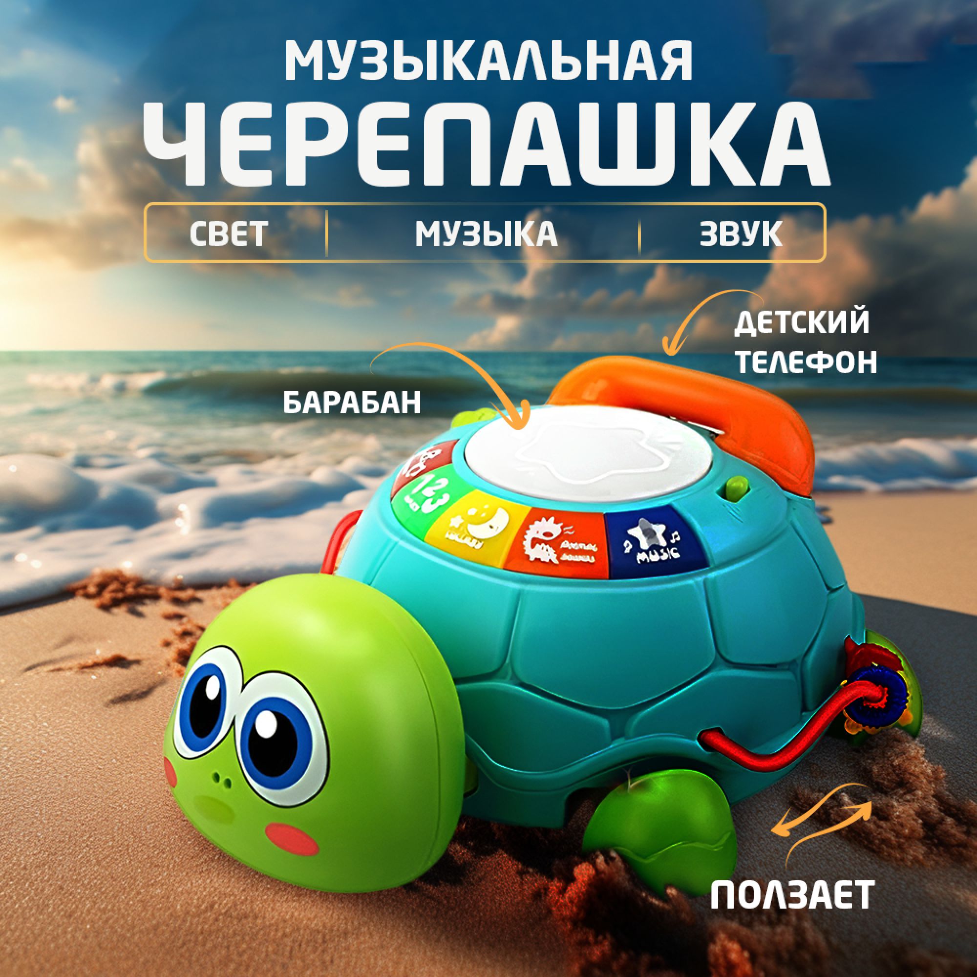 Игрушка MagicStyle - фото 1