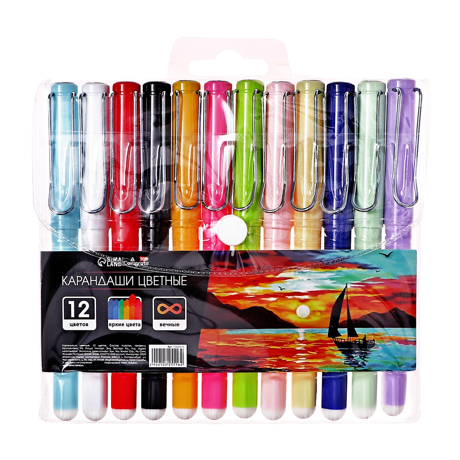 Карандаши Calligrata - фото 11