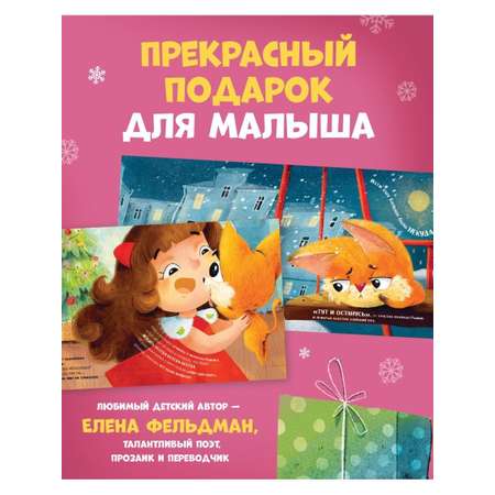 Книга Clever Книжки-картинки. Хочу быть тигром