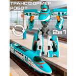 Фигурка AUTODRIVE Робот трансформер Поезд