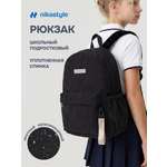 Рюкзак NIKASTYLE