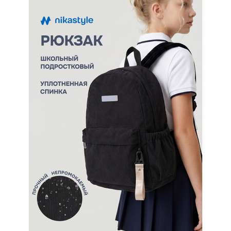 Рюкзак NIKASTYLE