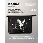 Папка для тетрадей Cancburg А4