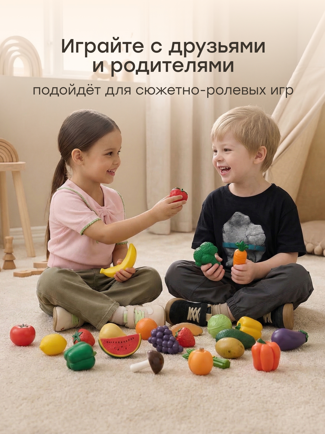 Игрушка Happy Baby Food&fun 30 предм. - фото 4