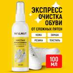 Очиститель для обуви WALNUT WLN0464