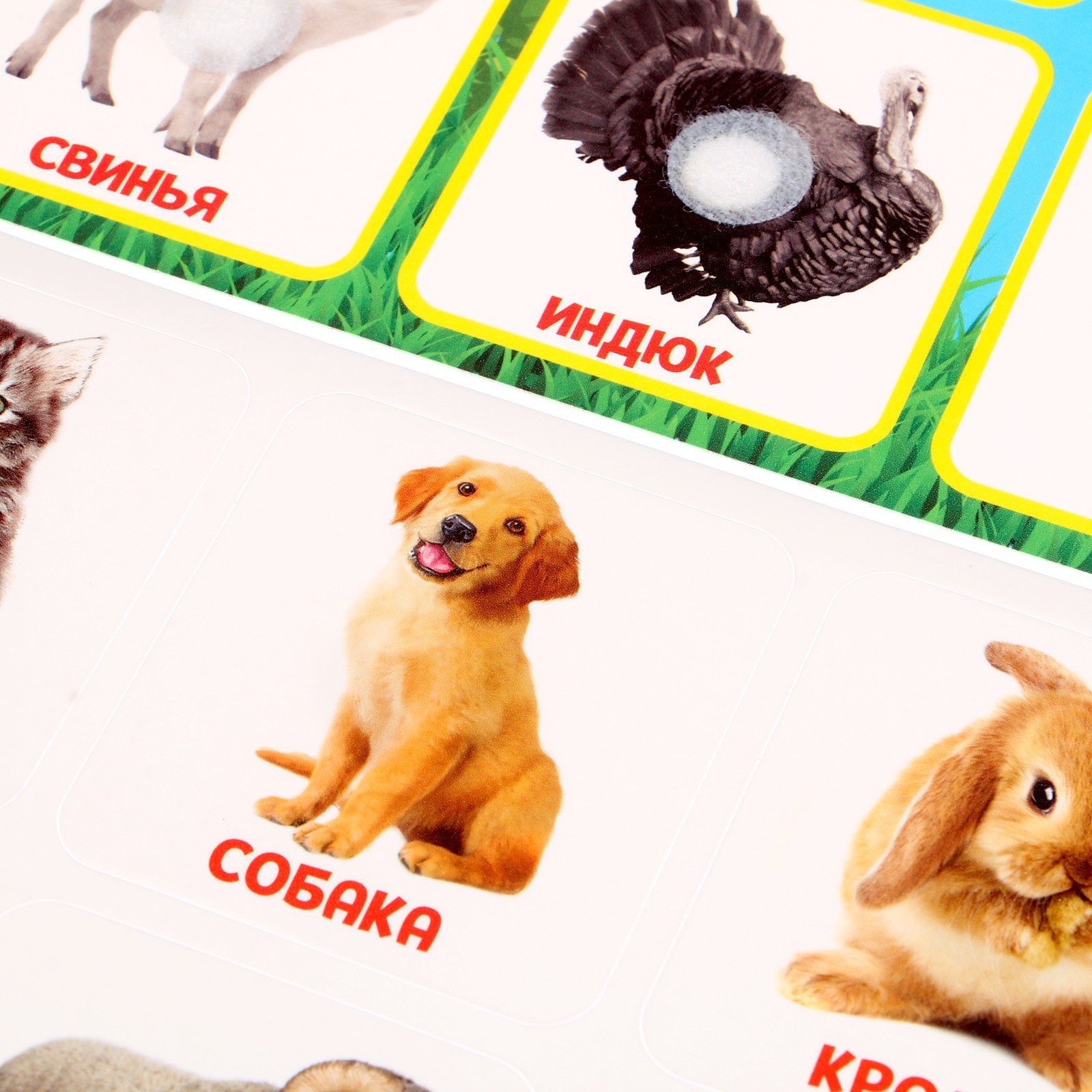 Игрушка Sima-Land Весёлые липучки Животные фермы - фото 4