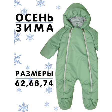 Комбинезон СОННЫЙ ГНОМИК