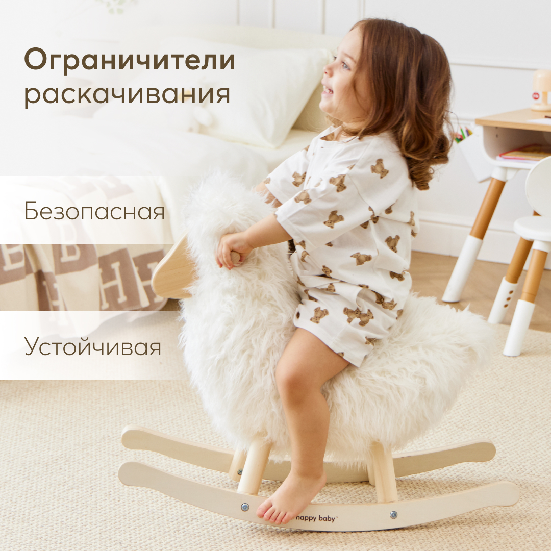 Качалка Happy Baby белый - фото 14