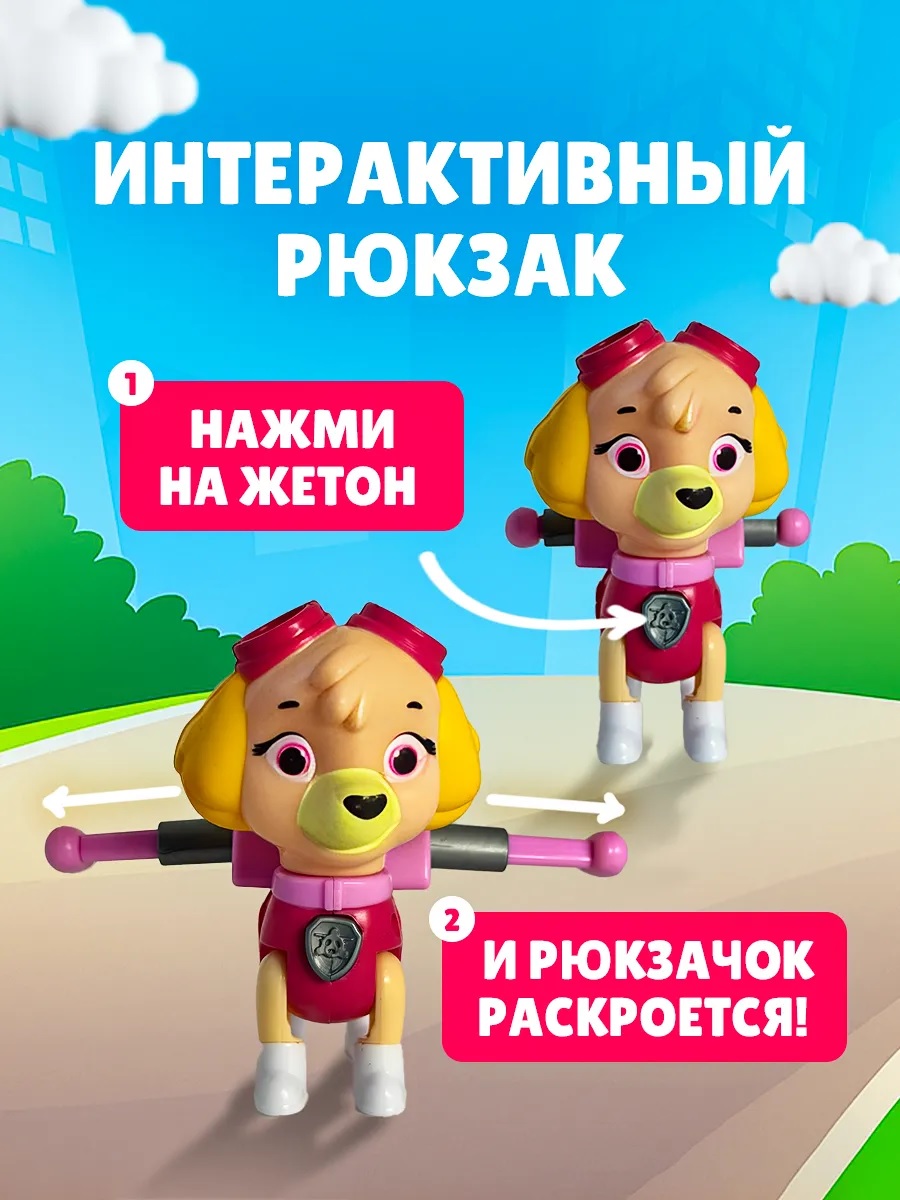 Фигурка ТОТОША Скай на вертолете - фото 2